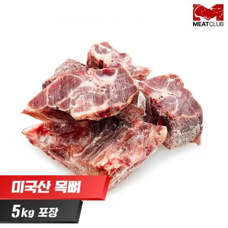 [냉동] 돼지목뼈_미국_가공_6~8cm 감자탕용_1kg