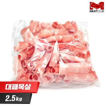 [냉동] 돼지모돈목살_국내산_가공_2mm 대패 돌돌이_1kg
