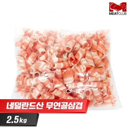 [냉동] 돼지무연골 삼겹살_네덜란드_가공_2mm 대패 돌돌이_1kg