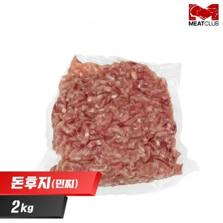 [냉동] 돼지후지 뒷다리살_국내산_가공_민찌 다짐육_1kg
