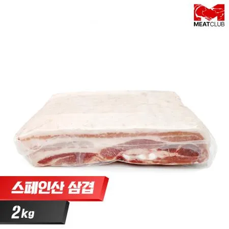 [냉동] 돼지삼겹살_스페인_가공_10mm 구이용_1kg