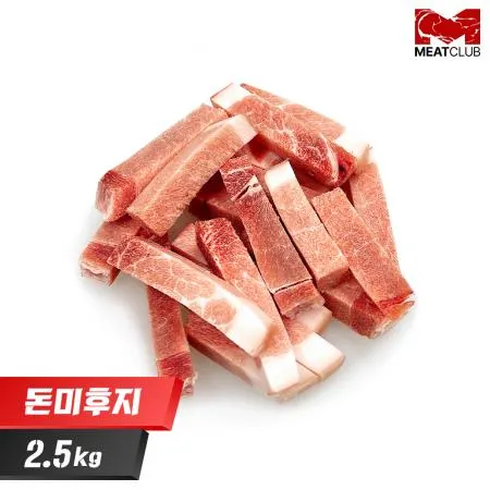 [냉동] 돼지미후지 미박뒷다리살_국내산_가공_찌개용_1kg