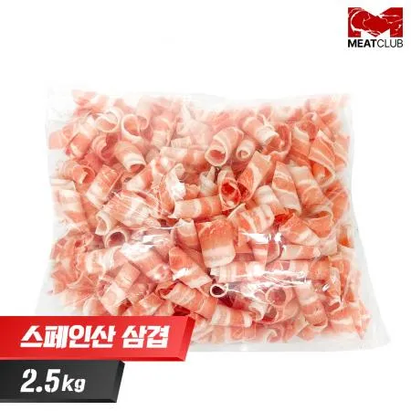 [냉동] 돼지삼겹살_스페인_가공_2mm 대패 돌돌이_1kg