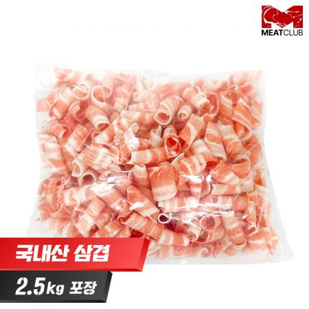 [냉동] 돼지삼겹살_국내산_가공_1mm 대패 돌돌이_1kg