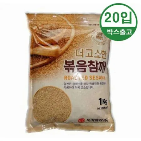 부자농산 볶음참깨 1kg x 20개입 [BOX]