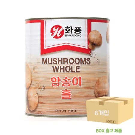 화풍 양송이홀 2.8kg x 6입 [무료배송/BOX]