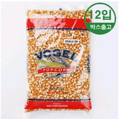 보겔 팝콘용 옥수수 907g x 12개입 [BOX]