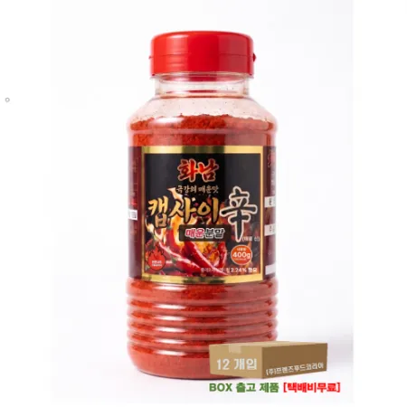 화남 캡사이신매운분말 400g X 12개입 [BOX]