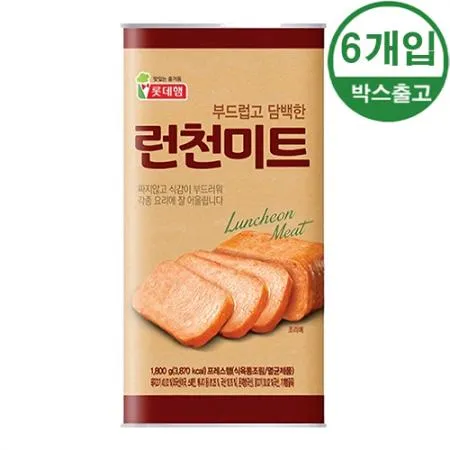 롯데햄 런천미트 1.8kg x 6개입 [BOX]