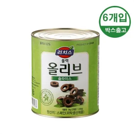동서 리치스 블랙올리브 슬라이스  3kg x 6입 [BOX]