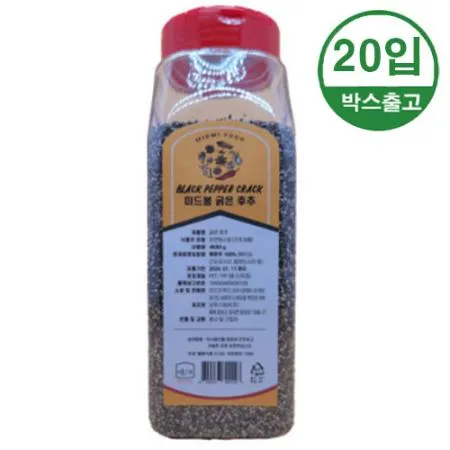 미드미 굵은후추 400g x 20개입 [BOX]