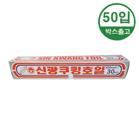 신광 쿠킹호일 300mm x 30HO(약10m) x 50개입 [BOX]