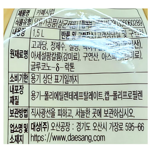 상품정보제공고시