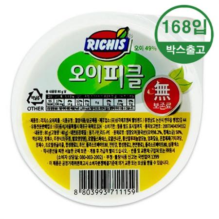 리치스 오이피클 컵 80g x 168개입 [BOX]