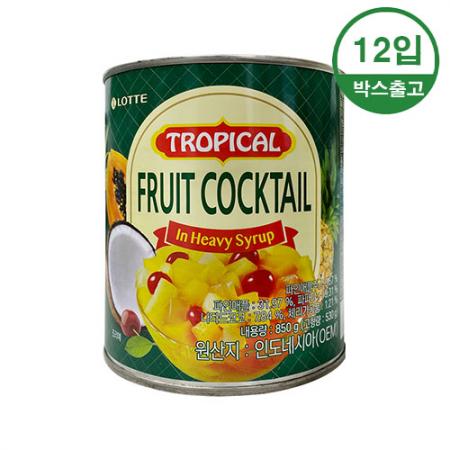 롯데 트로피칼 후르츠칵테일 850g x 12개입 [BOX]