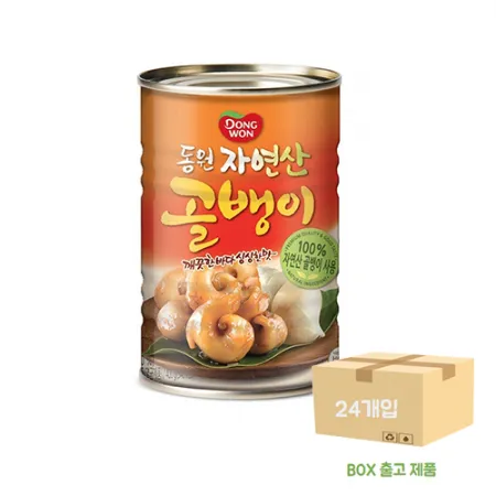 동원자연산골뱅이400g x 24입 [BOX/무료배송]