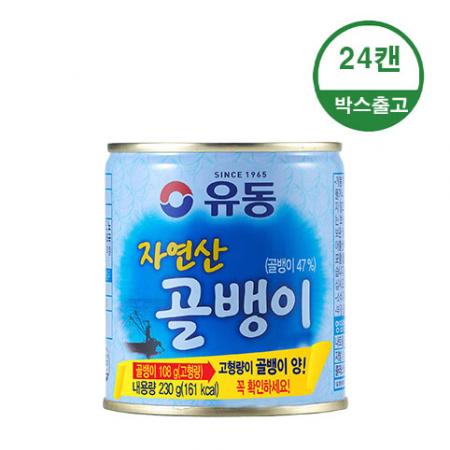유동 자연산골뱅이 230g 1박스(24개입)
