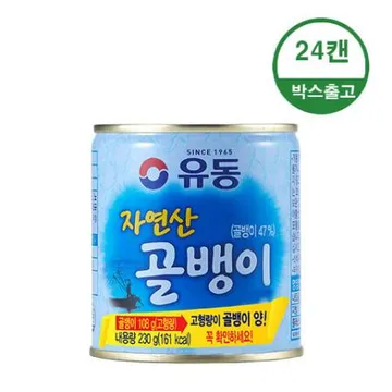 유동 자연산골뱅이 230g 1박스(24개입)