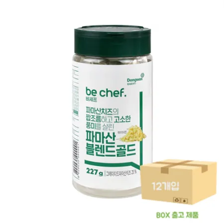 비셰프 파마산블렌드227g x 12입 [BOX/무료배송]