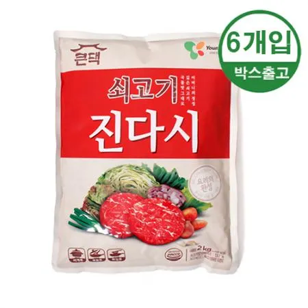 영미 쇠고기 큰댁 진다시 2kg x 6개입 [BOX]