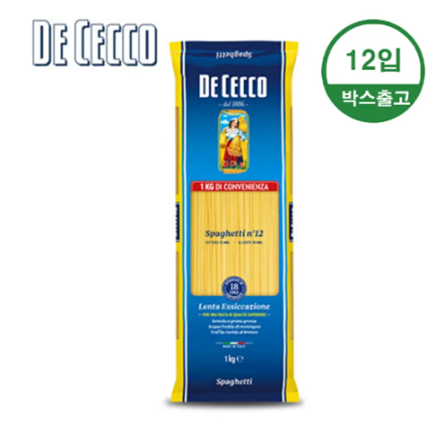 데체코 스파게티(12번) 1kg*12 이미지
