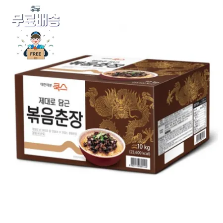 제분쿡스볶음춘장10kg [BOX/무료배송]