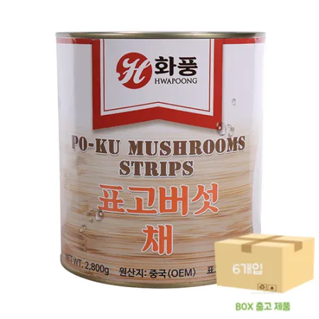화풍 표고버섯(채)2.8kg x 6입 [BOX/무료배송]