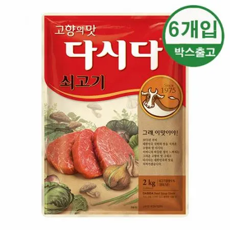 CJ 제일제당 쇠고기 다시다 2kg x 6개입 [BOX]