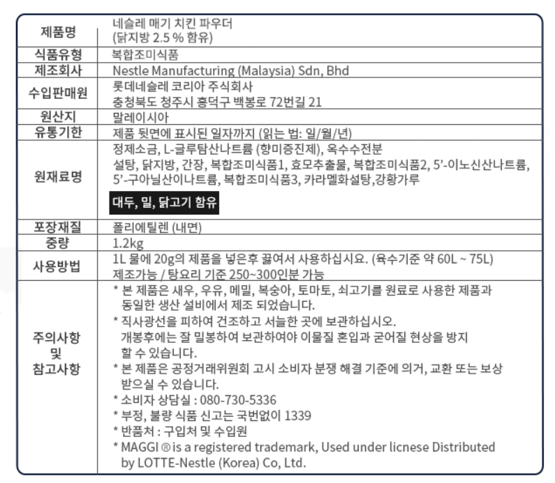 상품정보제공고시