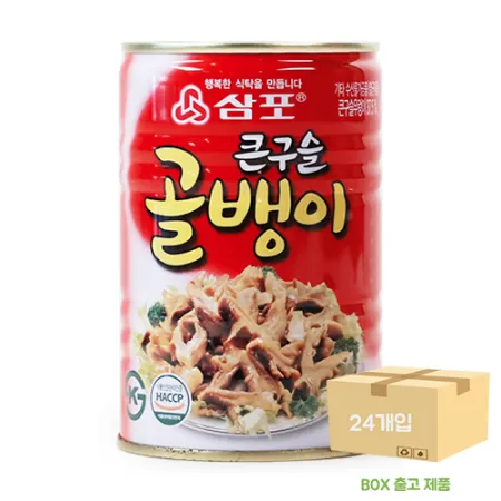 삼포구슬골뱅이400g x 24입 [BOX/무료배송]