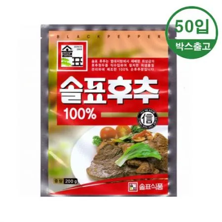 솔표 흑후추분 200g x 50입 [BOX]