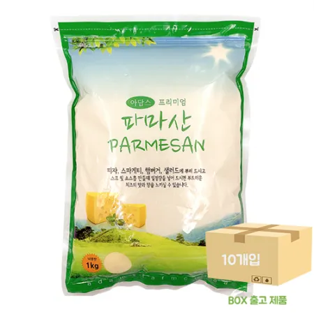 아담스파마산치즈가루1kg x 10입 [BOX/무료배송]