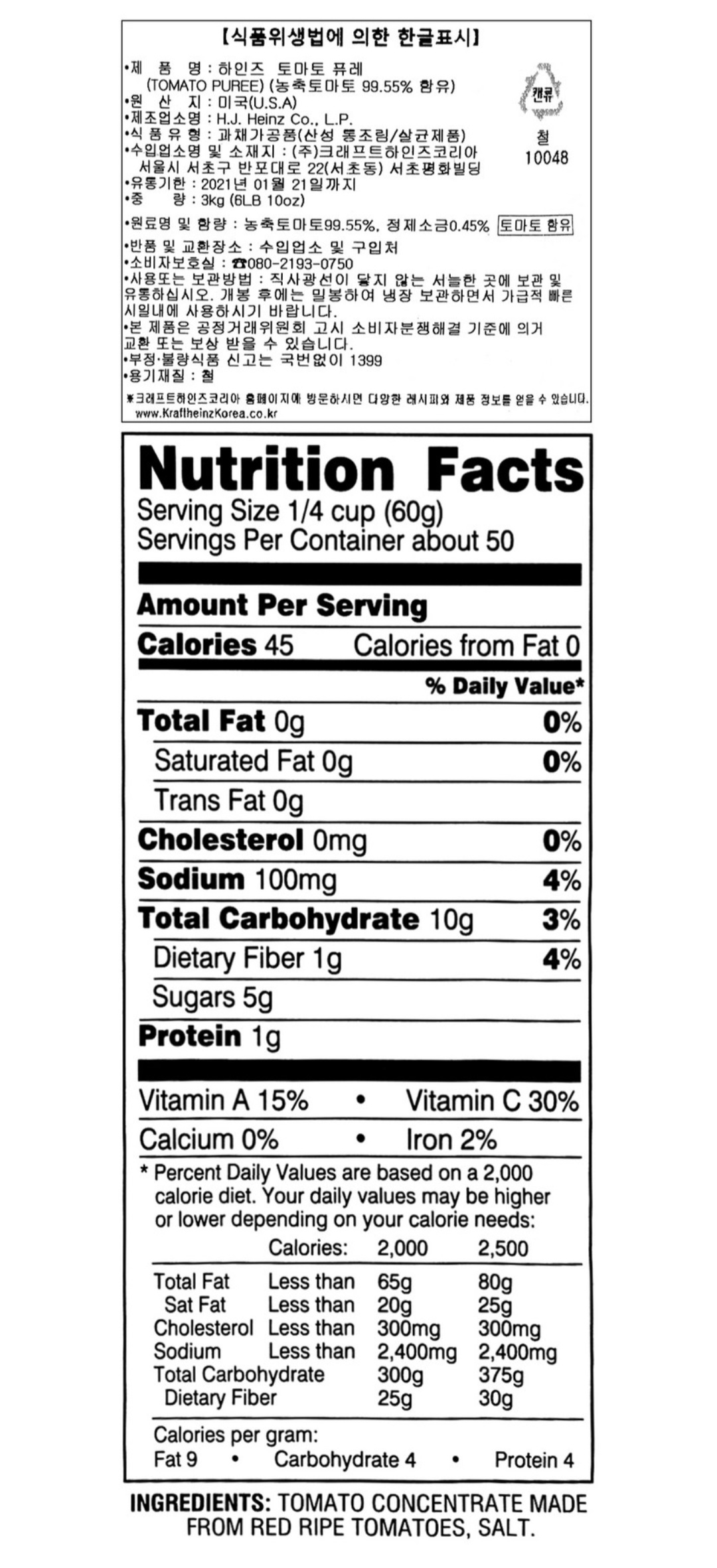 상품정보제공고시