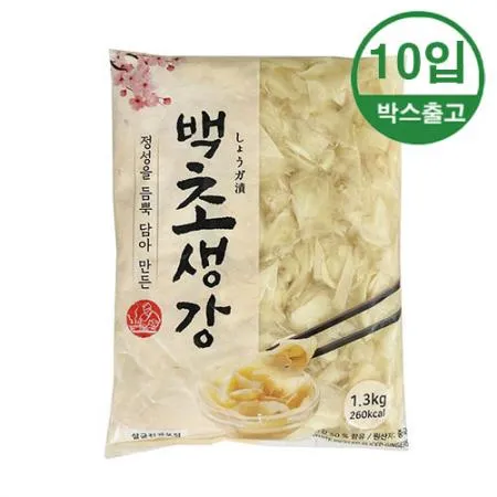이엔 백초생강 1.3kg x 10개입 [BOX] 이미지