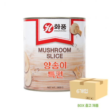 화풍 양송이특편2.8kg x 6입 [BOX/무료배송]