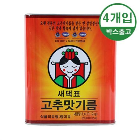 새댁표 고추맛기름 3.4L x 4개입 [BOX]