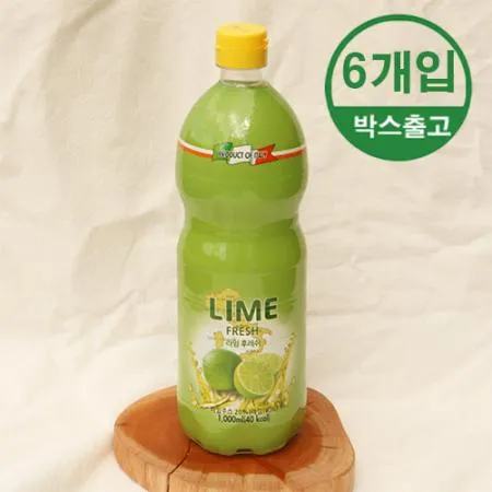 퍼시픽초이스 라임주스 1L x 6개입 [BOX]