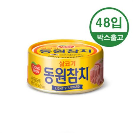 동원 살코기 참치 135g x 48입 [BOX]