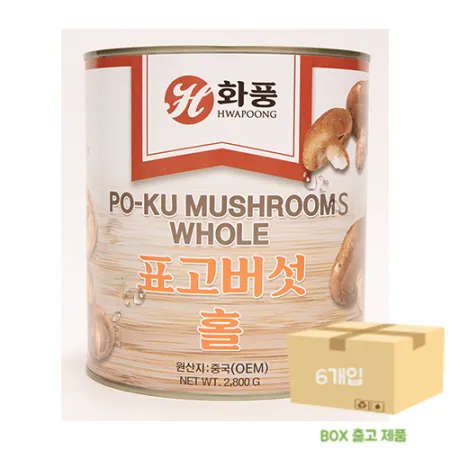 화풍 표고버섯(홀)2.8kg x 6입 [BOX/무료배송]