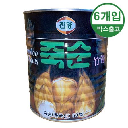 진양 죽순 (홀) 3kg x 6개입 [BOX]