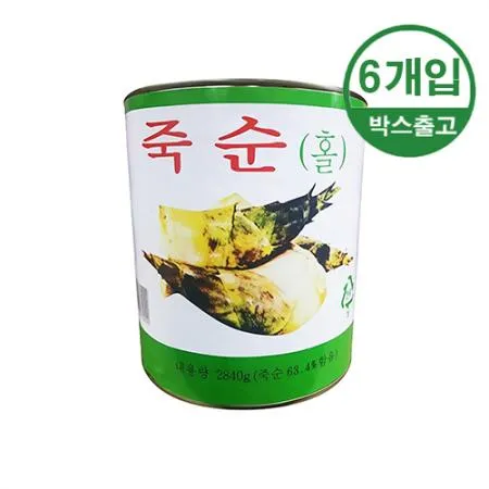 코끼리 죽순 홀 (명진무역) 2.84kg x 6개입 [BOX]