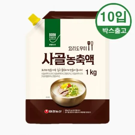 태경 본테이스트 사골농축액 1kg x 10개입 [BOX]