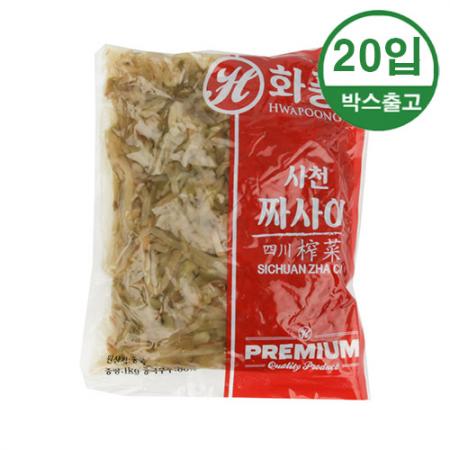 화풍 사천 짜사이 1kg x 20개입 [BOX]
