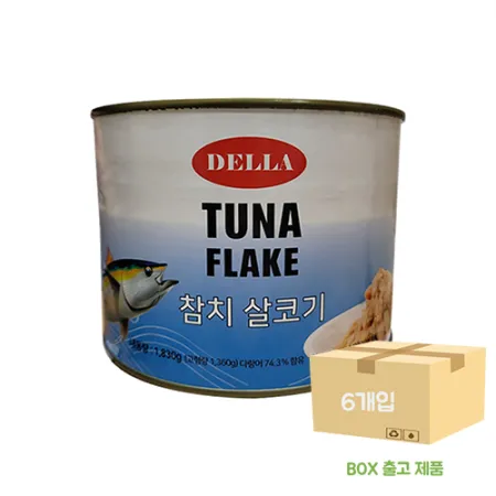 ★개당11,950원★델라참치(베트남)1.83kg x 6입 [BOX/무료배송]