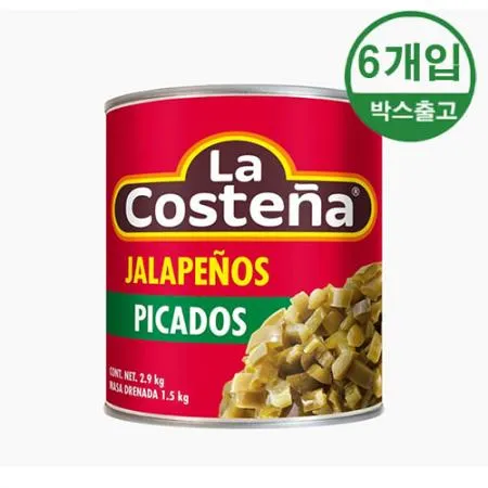 라코스테냐 할라페뇨페퍼 다이스 2.9kg x 6개입 [BOX]