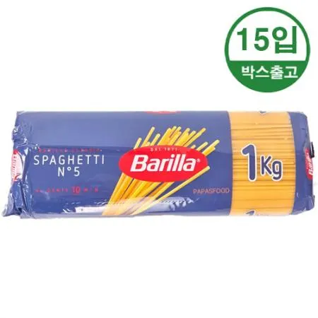바릴라 스파게티 (n.5) 1kg x 15개입 [BOX]