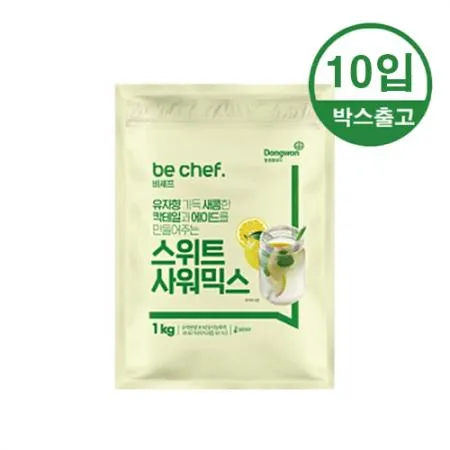 비셰프 샤워믹스 1kg x 10개입 [BOX]