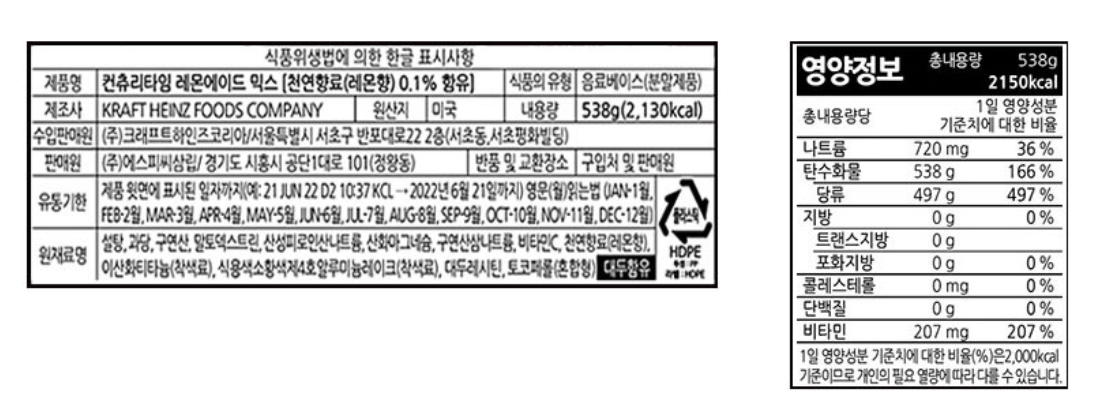 상품정보제공고시