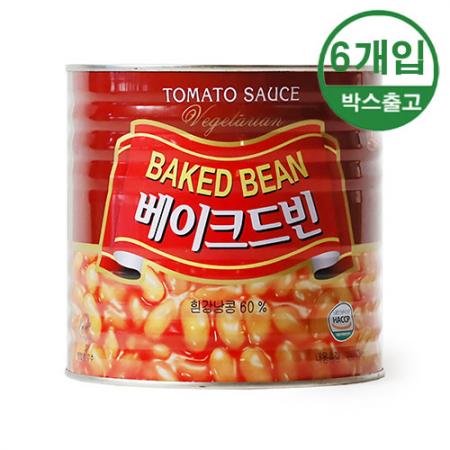 삼아 베이크드빈스 (흰강낭콩) 2.6kg x 6개입 [BOX]