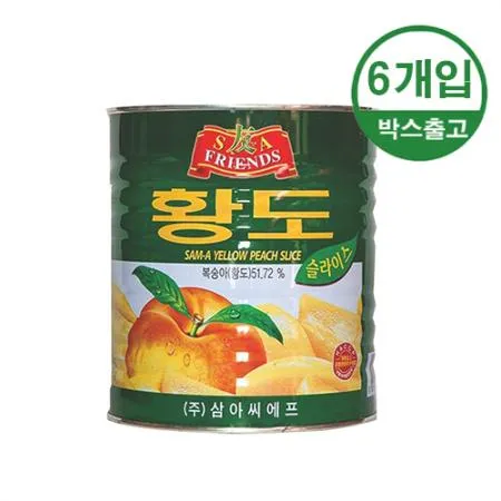 삼아 황도 슬라이스 2.9kg x 6개입 [BOX]